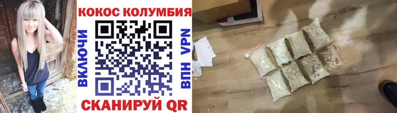 Cocaine Боливия Кологрив