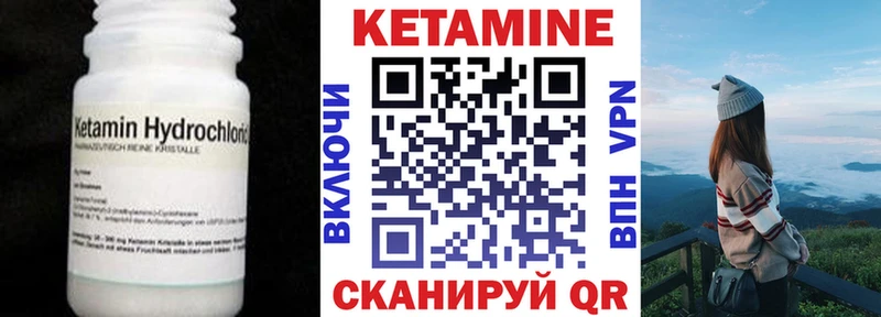магазин продажи наркотиков  Кологрив  мориарти Telegram  Кетамин VHQ 