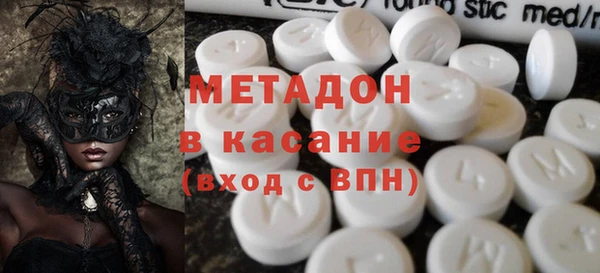 мдма Пролетарск