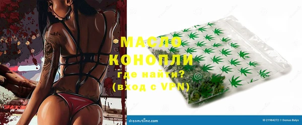 каннабис Армянск