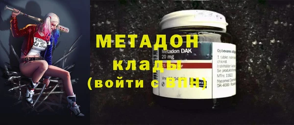 наркотики Арсеньев