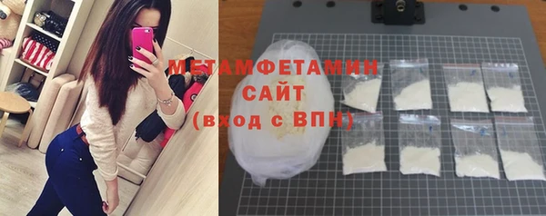 наркотики Арсеньев