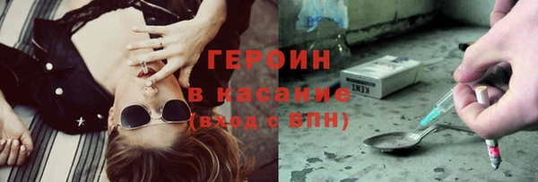 каннабис Армянск