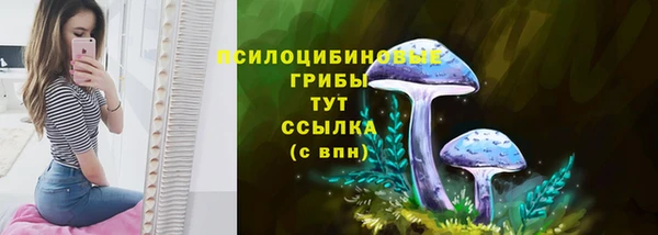 наркотики Арсеньев