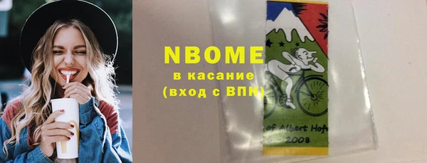 скорость Протвино