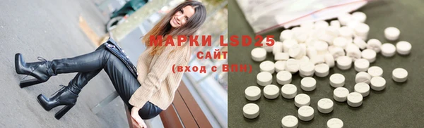 наркотики Арсеньев