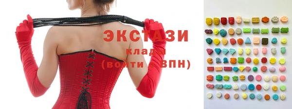 мдма Пролетарск