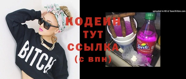 наркотики Арсеньев