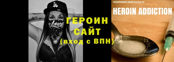 наркотики Арсеньев