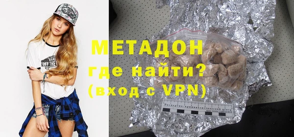 ALPHA PVP Приозерск