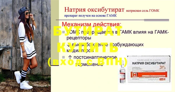 mix Аркадак