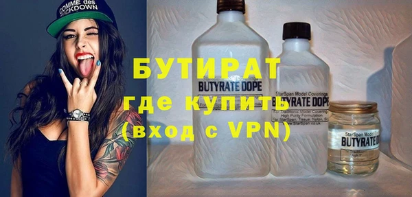 каннабис Армянск