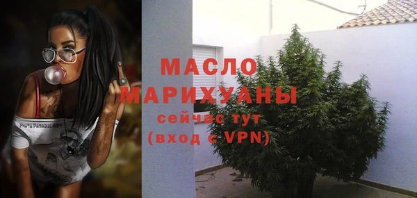 наркотики Арсеньев