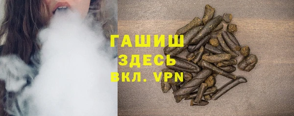 каннабис Армянск