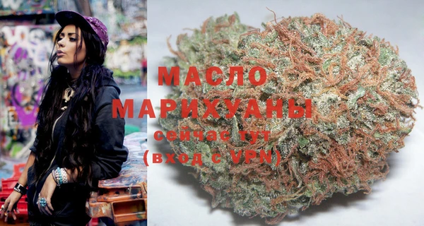 наркотики Арсеньев