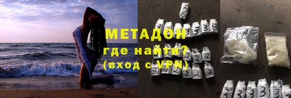ALPHA PVP Приозерск