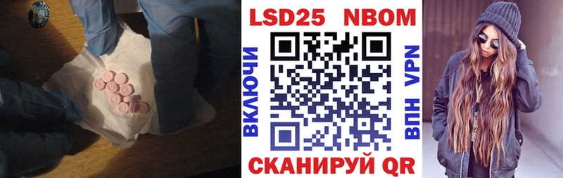 LSD-25 экстази кислота  Кологрив 