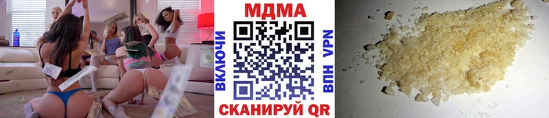 МДМА кристаллы  МЕГА tor  Кологрив 
