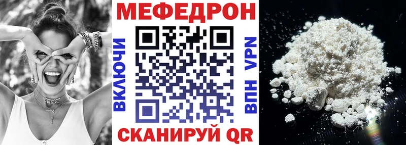 как найти закладки  ссылка на мегу онион  Меф мяу мяу  Кологрив 