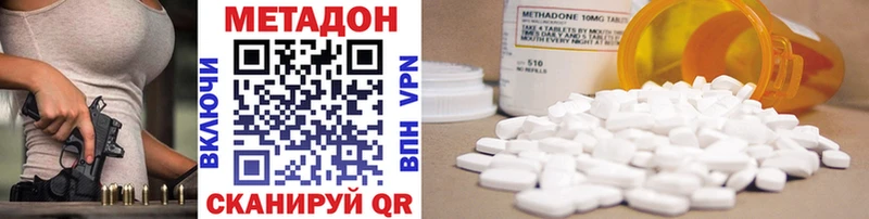 дарнет шоп  Кологрив  МЕТАДОН белоснежный 