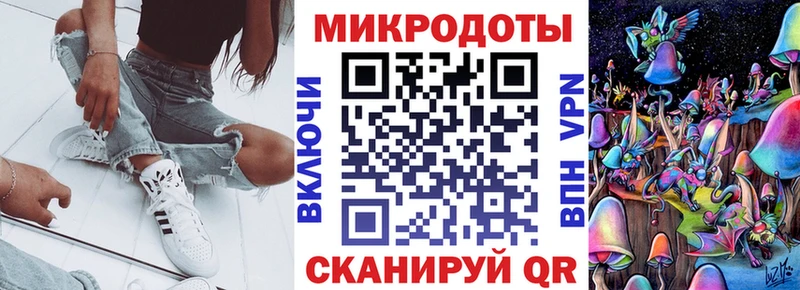 Псилоцибиновые грибы MAGIC MUSHROOMS  продажа наркотиков  Кологрив 